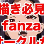 レス1番のリンク先のサムネイル画像