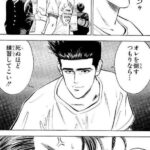 レス25番の画像1