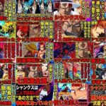 レス16番の画像1