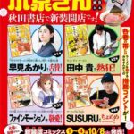 レス22番の画像3