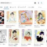 レス1番のリンク先のサムネイル画像