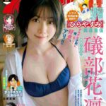 レス1番の画像1