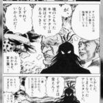 レス1番のリンク先のサムネイル画像