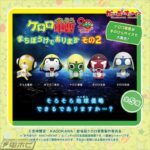 レス2番の画像1