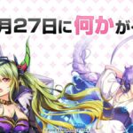 レス23番の画像1