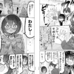 レス1番の画像6