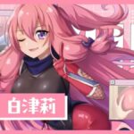 レス8番の画像1