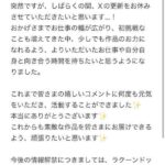 レス1番の画像3