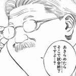 レス3番の画像1