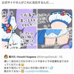 レス1番の画像6