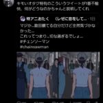 レス1番の画像4