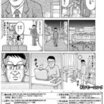 レス2番の画像1