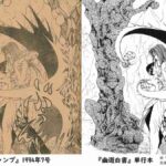 レス2番の画像1