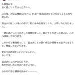 レス1番のリンク先のサムネイル画像