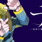 レス1番のリンク先のサムネイル画像