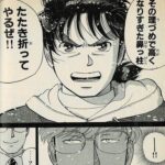 レス64番の画像1