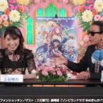 レス4番の画像1