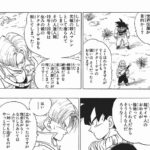 レス28番の画像1