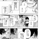 レス20番の画像3