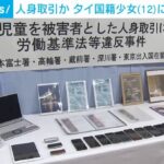 レス1番の画像2