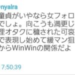 レス1番の画像2