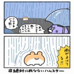 レス2番の画像2