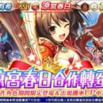 レス39番の画像1