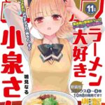 レス22番の画像1