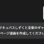 レス1番の画像1