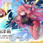 レス2番の画像2