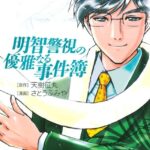 レス6番の画像1