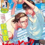 レス1番の画像1