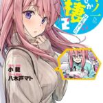 レス30番の画像2