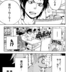 レス14番の画像7