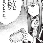 レス30番の画像1