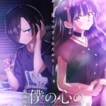 レス11番の画像12