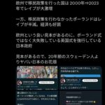 レス2番の画像1