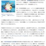 レス1番の画像1