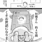 レス24番の画像4