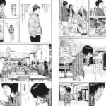 レス23番の画像6