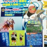 レス5番の画像1