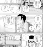 レス5番の画像3