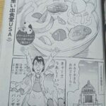 レス26番の画像2