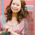 レス2番の画像5