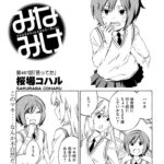 レス41番の画像2