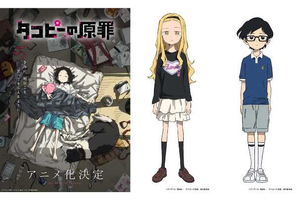 記事サムネイル