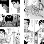 レス4番の画像1