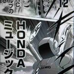 レス15番の画像2