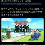 レス1番の画像1