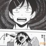 レス12番の画像2